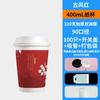 Taza de Café Desechable Taza de Té de Leche con Tapa Casera Engrosada Comercial Nueva Tendencia Nacional Taza de Papel para Bebidas Calientes