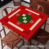 Mantel de Mahjong Electrónico Cuadrado para el Hogar Engrosado Aislante de Sonido Antideslizante Frotado a Mano Manta de Mahjong Tela de Póker Mantel de Mesa