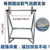 Soporte para Plástico de Burbujas, Estante para Plástico de Burbujas, Rollo de Espuma de Algodón Perlado, Acolchado de Burbujas, Estante para Empaque Express, Estante para Empaque de Comercio Electrónico