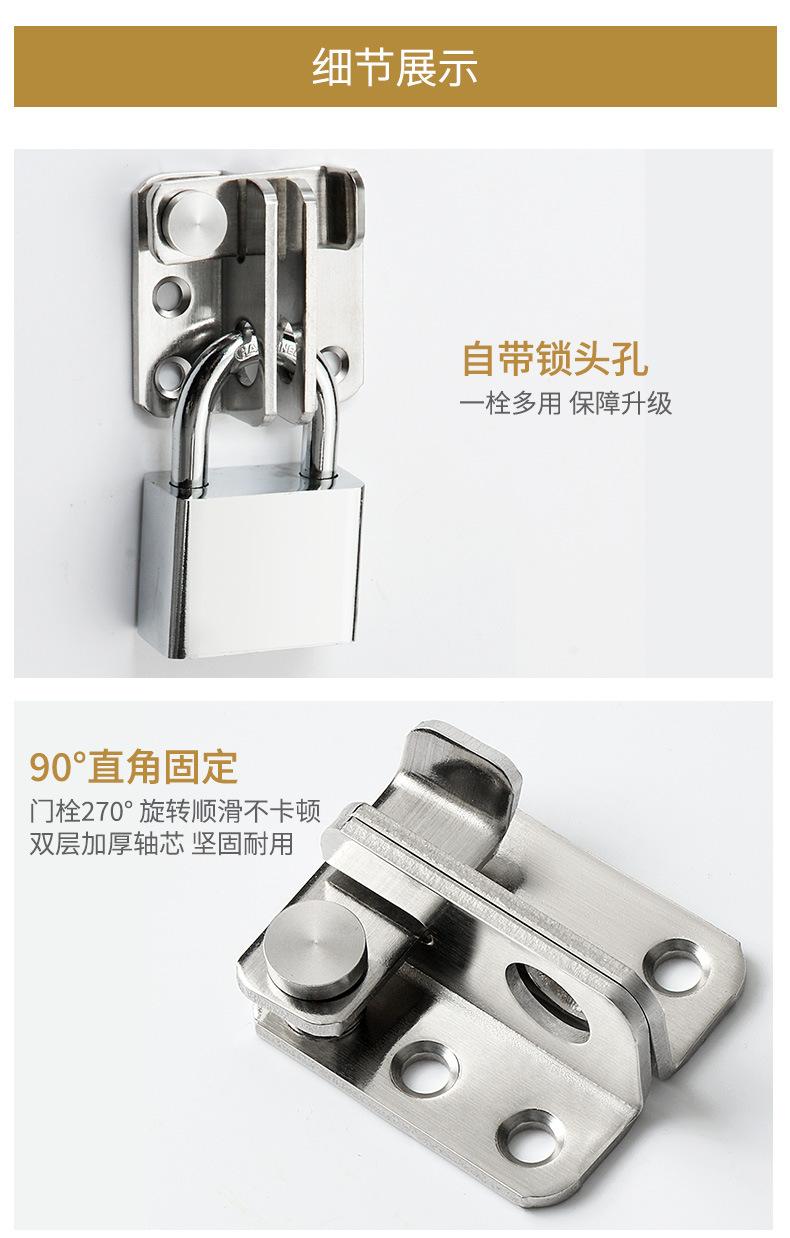 不锈钢左右门扣详情页_10.jpg