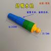 Manguera conectando grifo conectando adaptador de tubería rígida plástico lavado de coche riego doméstico flor giro de 6 minutos conexión de tubería de 4 minutos