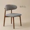 Capa de Cadeira de Alta Qualidade com Toque de Cânhamo e Encosto Curvo, Capa para Cadeira de Jantar, Capa para Banqueta, Capa de Almofada de Cobertura Total, Espessada com Textura Premium
