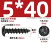 Tornillos Autorroscantes de Acero Inoxidable 304 Cabeza Redonda Hexagonal de Cuadro Tornillos de Cabeza Plana de Pan Cabeza Plana Tornillos de Diente de Madera Extendidos M2-M8