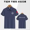 Camiseta de Seguridad de Seda de Hielo Uniforme de Trabajo con Logo Impreso, Uniforme Delgado de Entrenamiento, Camisa Polo para Personal de Seguridad Masculino en Servicio