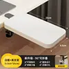 Bandeja para Teclado Debajo del Escritorio Sin Taladro Tablero de Extensión de Escritorio de Oficina Cajón de Almacenamiento para Ratón de Computadora Carril Deslizante Soporte de Clip