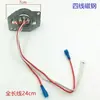 Accesorios de Termostato Límite Universal para Cocina Eléctrica con Cable Acero Magnético Termostato de 2/3/Cinco Cables Sensor de Temperatura para Olla Arrocera