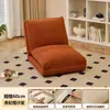 Sofá perezoso plegable sofá de balcón tatami suelo adulto perezoso individual cama sofá silla con respaldo