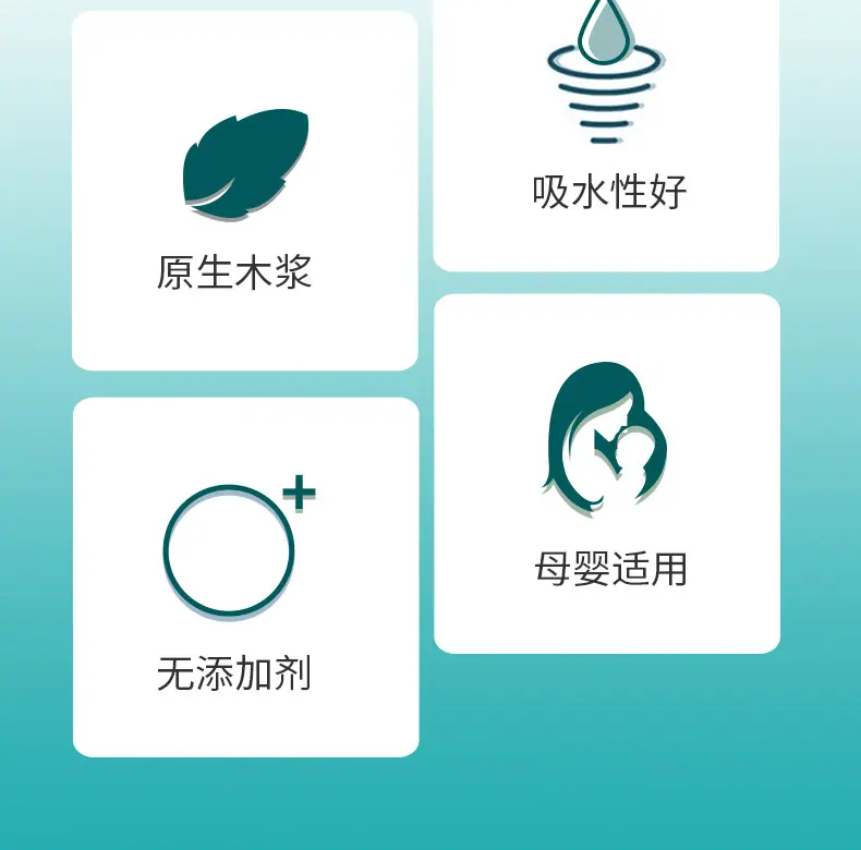 花诗洁手帕纸详情_03.jpg