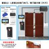 Haibao City FFi31-S Villa Video Intercom Campainha 3 Polegadas Controle de Acesso Inteligente Graffiti Sistema de Controle de Acesso de Reconhecimento Facial