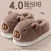 Chinelos de Algodão Capivara Femininos 2026 Novo Estilo Inverno Interno Casa Cobertura de Calcanhar Pós-parto Quente Veludo Plus Pelo Sapatos de Algodão
