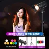 Nueva Luz de Relleno para Cabello para Transmisores en Vivo, Iluminación Ambiental de Pared de Fondo, Iluminación de Foco, Atenuación de Tres Colores