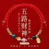 Pulseira de Fio Vermelho com Contas dos Cinco Elementos, Ano do Zodíaco de 2026, Deus da Fortuna das Cinco Direções, Tecida à Mão para Riqueza e Boa Sorte, Unissex