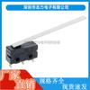 Botão de contato micro interruptor três pernas alça reta 55mm grande alça longa pequeno interruptor de curso perna larga furo pé panela de arroz