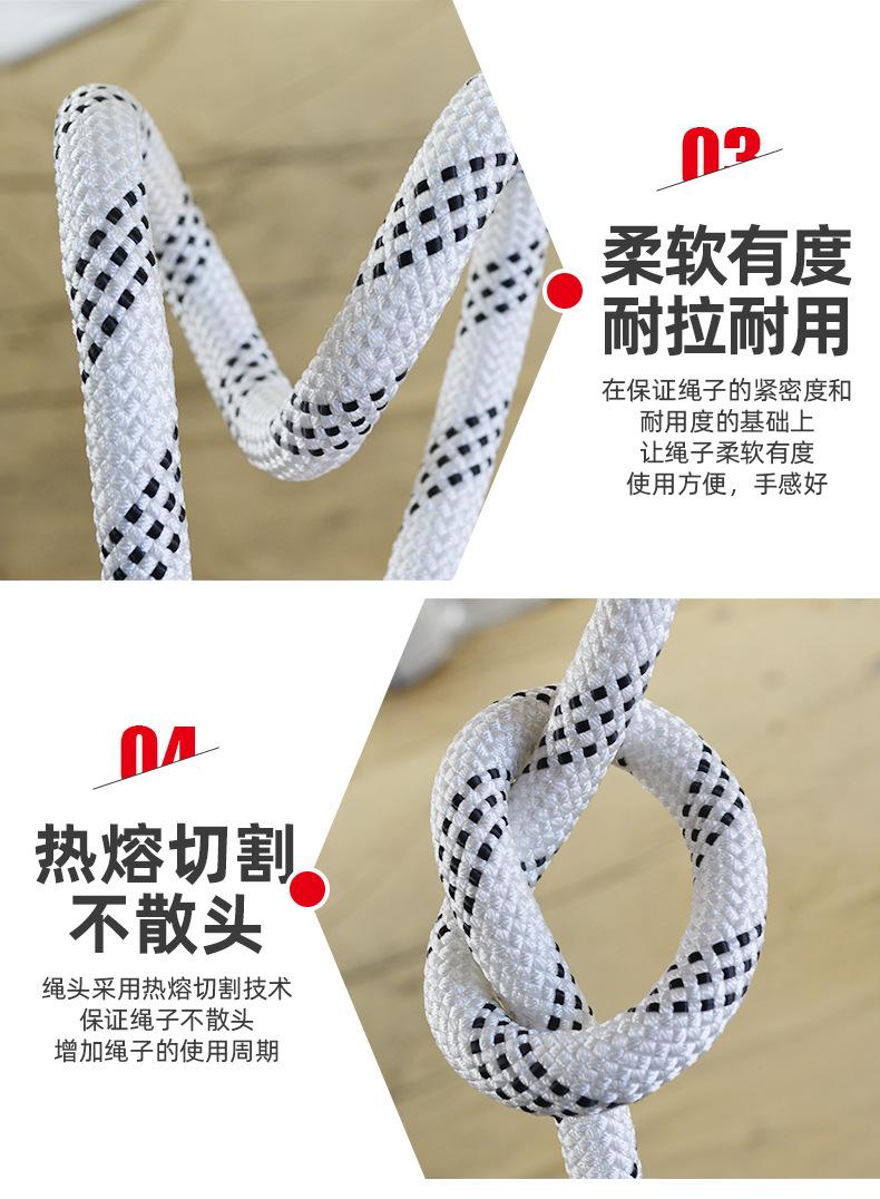 涤纶安全绳_08