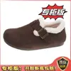Calçados Birkenstock com Pantufas de Pelúcia para Mulheres, Modelo 2026, Outono e Inverno, Slip-On, Preguiçosas, de Solado Plano, Bico Fechado, Pantufas de Algodão