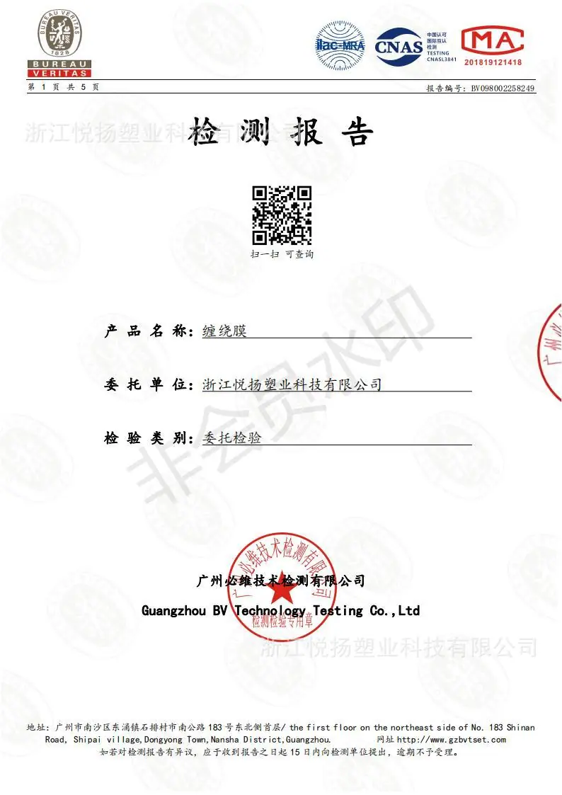报告1.jpg