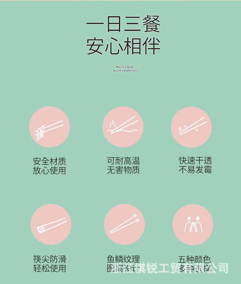 鱼鳞详情_02.jpg