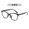 Nuevas Gafas Casuales Anti-Luz Azul para Miopía, Monturas de Gafas de Plástico Versátiles y a la Moda para Mujer, Retro Trendy, Se Pueden Equipar con Lentes Planas de Prescripción