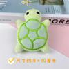 Librito Rojo Nuevo Dibujo Animado Tortuguita Linda Muñeca Muñeca Colgante Mochila Tarjeta para el Cabello Accesorios de Ropa Juguetes para Niños