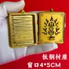 Pequeño Thangka Concha Concha Acero de Titanio Material No se Desvanece Dorado Caja Gawu Cruz Vajra Colgante Cuadrado Estéreo