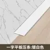 Tira Plana de Listones de Aleación de Aluminio Fondo de Pared Tira de Borde Decorativa Metálica Panel de Pared Junta de Mármol Tira de Junta
