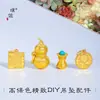 Accesorios para bricolaje de la tienda Puzuo Gold: Colgante de oro cepillado con diamantes de imitación, forma de calabaza, diseño de lluvia de hielo triturado, amuleto de la suerte
