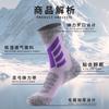 Calcetines de Lana Personalizados para Esquí para Mujer, Calcetines de Lana de Longitud Media de Secado Rápido, Cálidos Profesionales para Deportes al Aire Libre para Hombres y Mujeres, Tubo Largo para Adultos