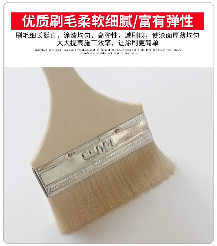 羊毛刷白_06.jpg
