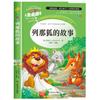 Edição de 2026 da Editora de Educação PopularA Menina Caracol: Histórias Folclóricas Chinesas Selecionadas Clube de Leitura Feliz da Editora de Educação Popular