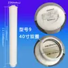 Elemento de Filtro de Flujo Grande de 40 pulgadas Polipropileno Pp Elemento de Filtro de Precisión Plegable Paquete Parker Anillo Doble con Malla