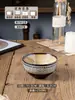 Cuenco de Arroz Cerámico de Alta Apariencia, Vajilla Cerámica para el Hogar, Pequeño Cuenco Creativo Pintado a Mano, Color Bajo Esmalte Personalizado para Postre
