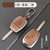 Adequado para Chaveiro de Chave Plana Mercedes-Benz Smart E300L/E260 Modelo Antigo Capa Protetora Capa para Chave de Carro Glc300L