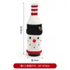 Tricô de Natal capa para garrafa de vinho tinto vinho tinto champanhe conjunto criativo de garrafa de vinho itens de decoração de mesa restaurante feriado
