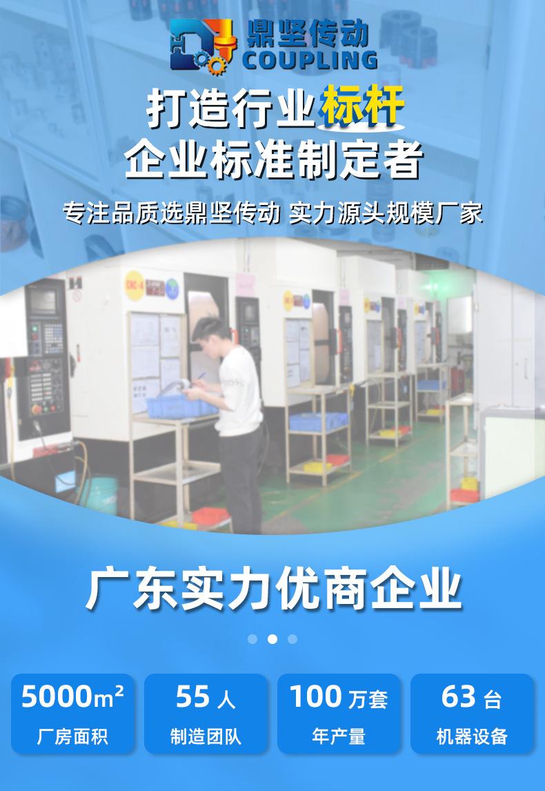 SWC-鼎坚详情页2_01