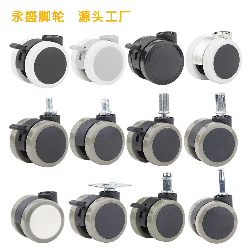 2寸50mm无罩pu脚轮