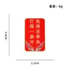 Insígnias da série vermelha com tema patriótico, Pequenos presentes para o Dia Nacional, Presentes para estudantes, Broche da série de texto "Eu amo a China"