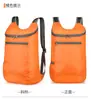Mochila portátil nova transfronteiriça leve dobrável cor sólida mochila escolar estudantil capacidade grande ao ar livre Mochila Esportiva