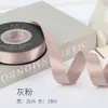 Cinta de Poliéster de Doble Cara de 2 cm Lazo Hecho a Mano Material DIY Flor de Cinta de Satén Empaque Cinta de Seda Corbata Cinta para Colchas