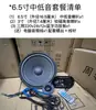 Mini Altavoz Bluetooth Estilo Antiguo Componente de Sonido Altavoz Cubo DIY Altavoz Autohecho Modificado Bluetooth Micrófono Alto Taobao