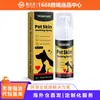 Spray para el Cuidado de la Piel de Mascotas Yegbong Ingredientes Suaves Alivia la Incomodidad de la Piel de la Mascota Spray de Cuidado Externo