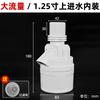 Controlador de nivel de agua con válvula de bola flotante automático torre de agua tanque de agua plástico 1.5 pulgadas 2 pulgadas gran flujo agua llena interruptor de auto-parada