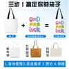 Bolsa de lona, bolsa de mano de patchwork de algodón ecológico en blanco, bolsa de compras plegable, bolsa de lona con impresión de logotipo para campañas publicitarias