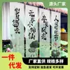 Cortina de Gaze Estilo Chinês com Pintura a Tinta de Lótus Caligrafia Tecido Pendurado Design para Casa de Chá Café Decoração de Cortina Pendurada para Pátio Gaze Semitransparente