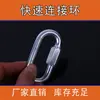 Anillos de eslabón rápido galvanizados en stock del fabricante, Conectores de cable de acero para cuerdas, Anillos de conexión para cadenas, Ferretería