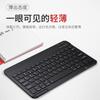 Teclado Bluetooth Inalámbrico en Stock Teclado Ultra Delgado Silencioso Adecuado para iPad Huawei Teléfonos Móviles y Tablets Teclado y Ratón de Oficina Set