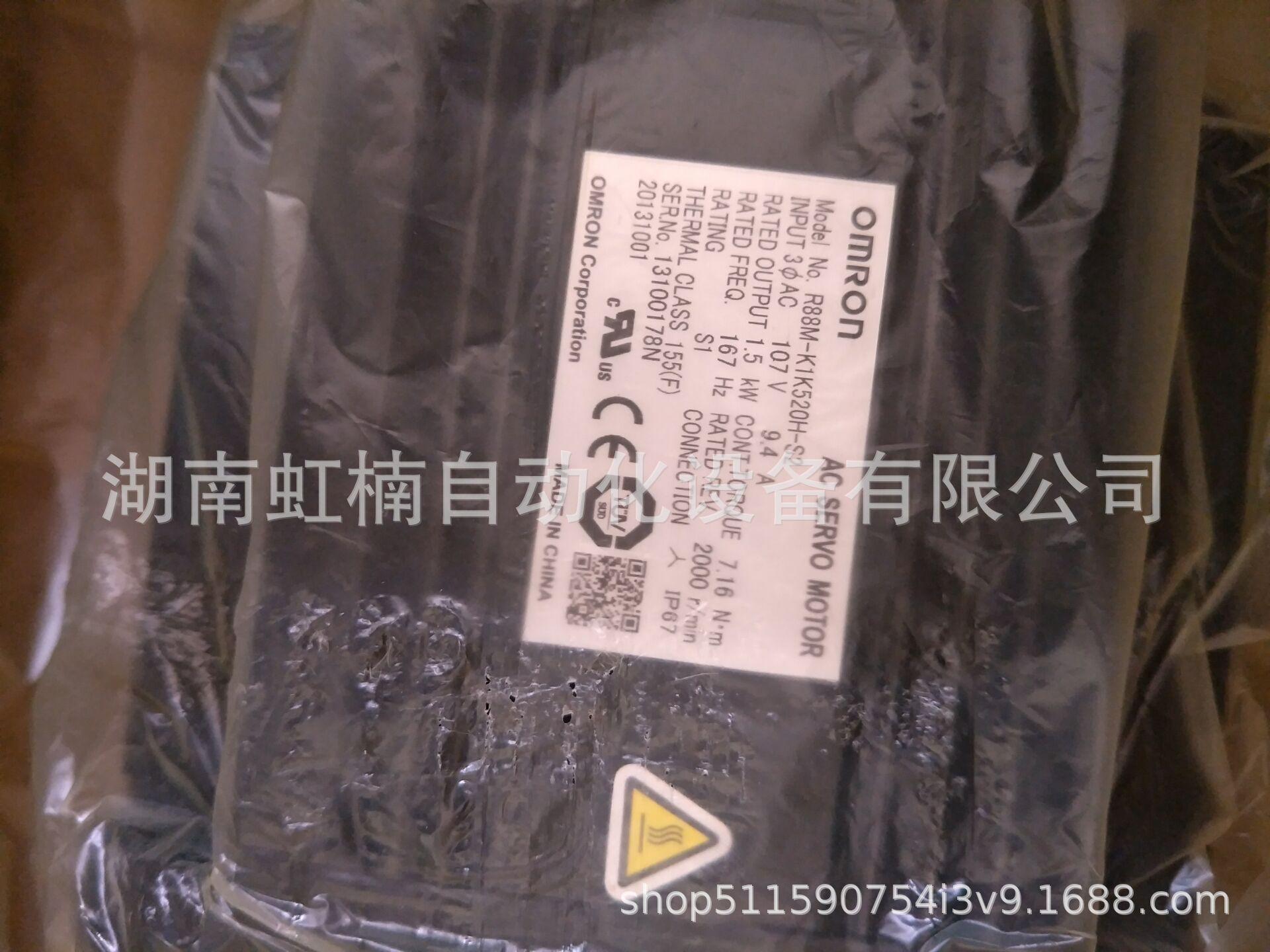 R88M-K1K520H-S2 2