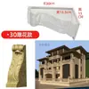 Molde para Vigas de Casa Autoconstruída, Modelo de Consola Integrada para Suporte de Viga de Cimento, Suporte de Beiral para Villa Estilo Europeu, Molde Externo Estilo Chinês Novo