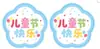 Fabricante de Tarjetas con Forma Personalizada, Impresión a Color, Tarjetas de Cumpleaños, Papel Recubierto, Tarjetas de Boda, Dorso de Tarjetas, Tarjetas Postales, Etiquetas Colgantes, Cabeceras de Tarjetas