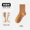 Calcetines Zhuji para Hombre de Otoño e Invierno de Media Pantorrilla Color Sólido Algodón Desodorantes para Hombres de Mediana Edad y Mayores Calcetines de Negocios Sueltos
