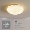 Lámpara de techo LED nórdica sencilla para sala de estar, lámpara redonda para dormitorio infantil, lámpara de techo de ingeniería para pasillo y balcón.